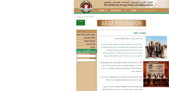 Desktop Screenshot of afpppi.com
