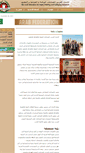 Mobile Screenshot of afpppi.com