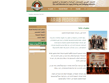 Tablet Screenshot of afpppi.com